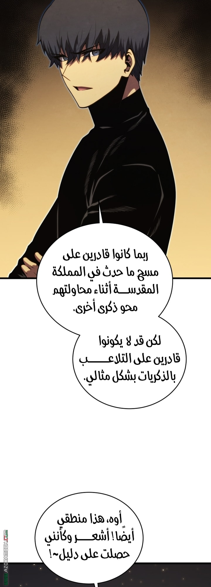 Read Swordmaster’s Youngest Son AR Manga Online