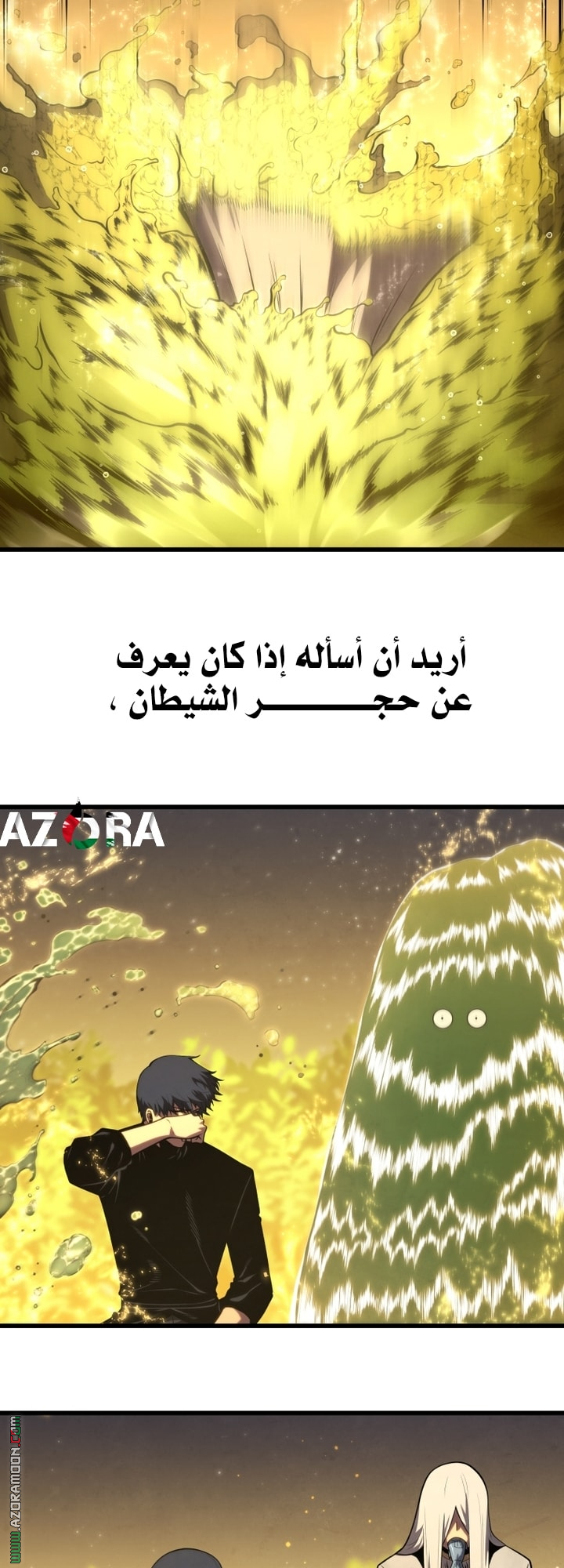 Read Swordmaster’s Youngest Son AR Manga Online