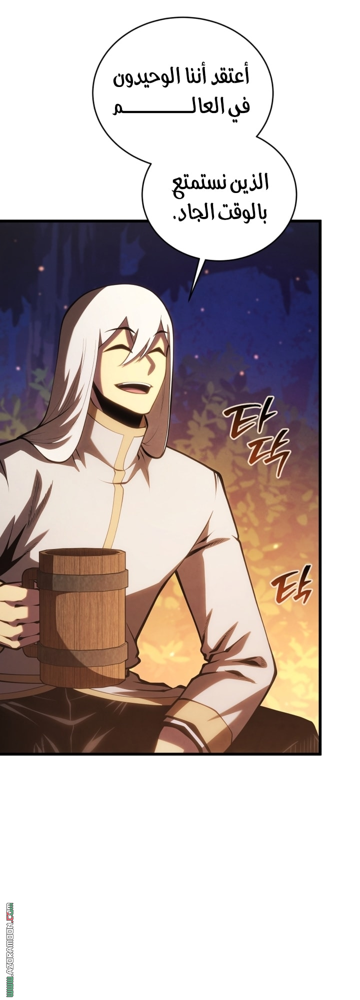 Read Swordmaster’s Youngest Son AR Manga Online