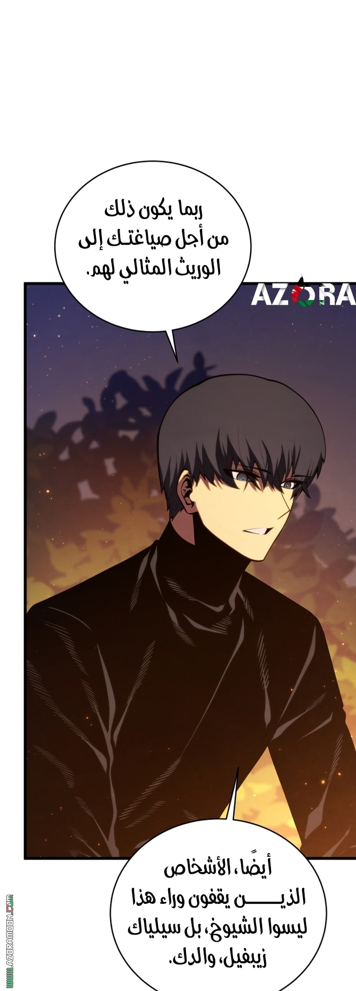 Read Swordmaster’s Youngest Son AR Manga Online