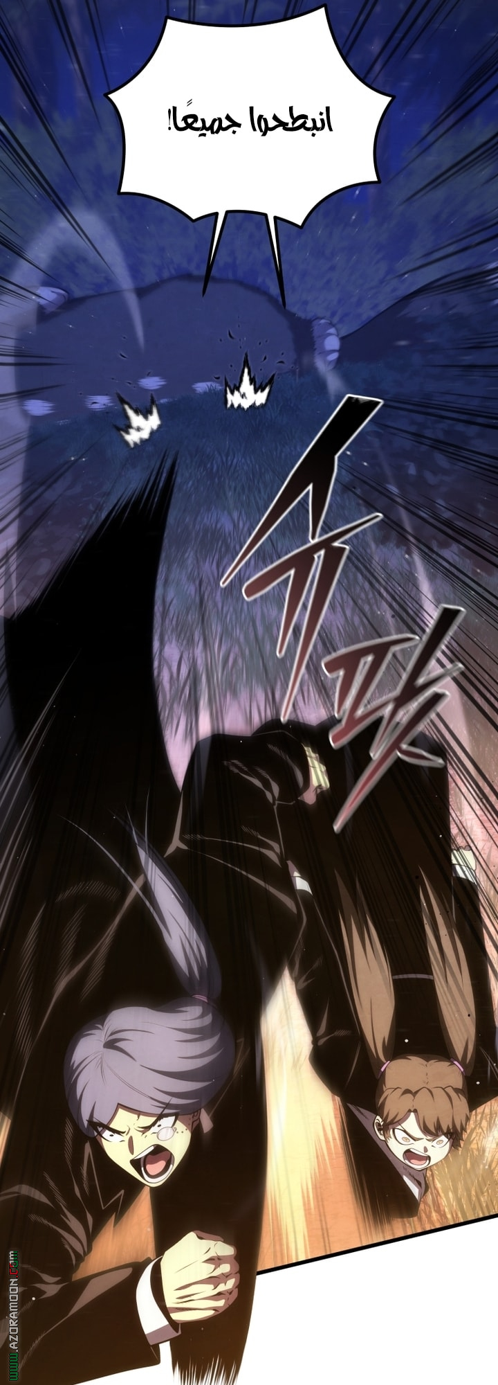 Read Swordmaster’s Youngest Son AR Manga Online