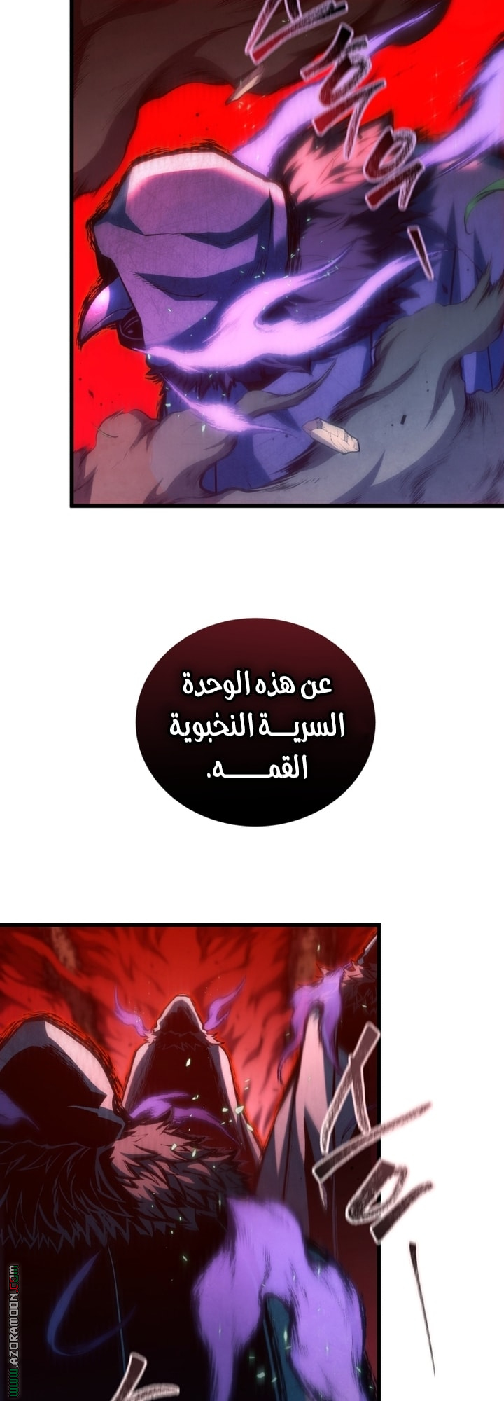 Read Swordmaster’s Youngest Son AR Manga Online