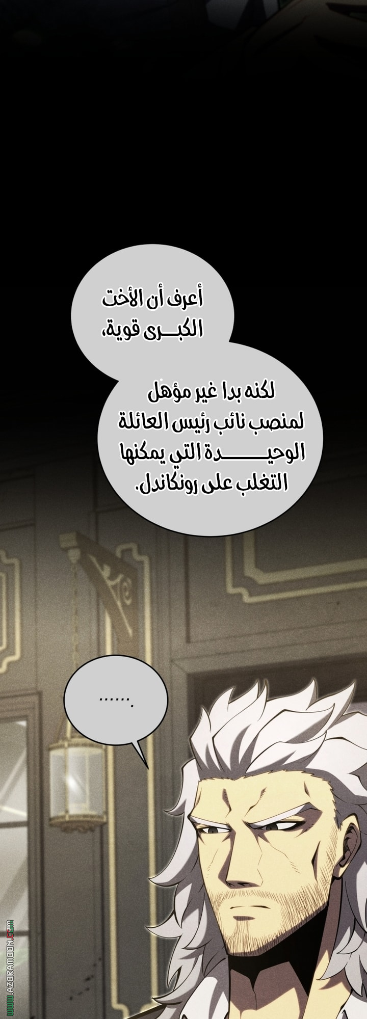 Read Swordmaster’s Youngest Son AR Manga Online