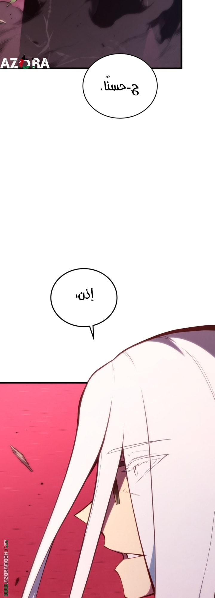 Read Swordmaster’s Youngest Son AR Manga Online