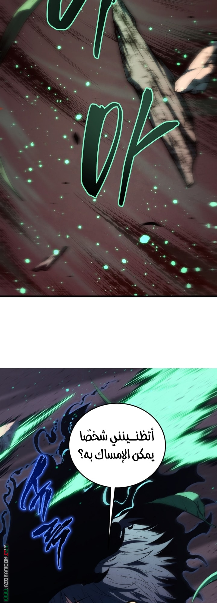 Read Swordmaster’s Youngest Son AR Manga Online