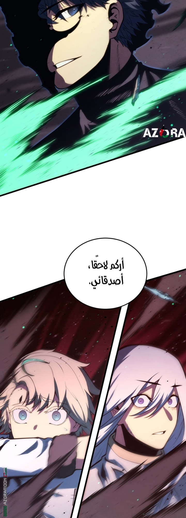 Read Swordmaster’s Youngest Son AR Manga Online