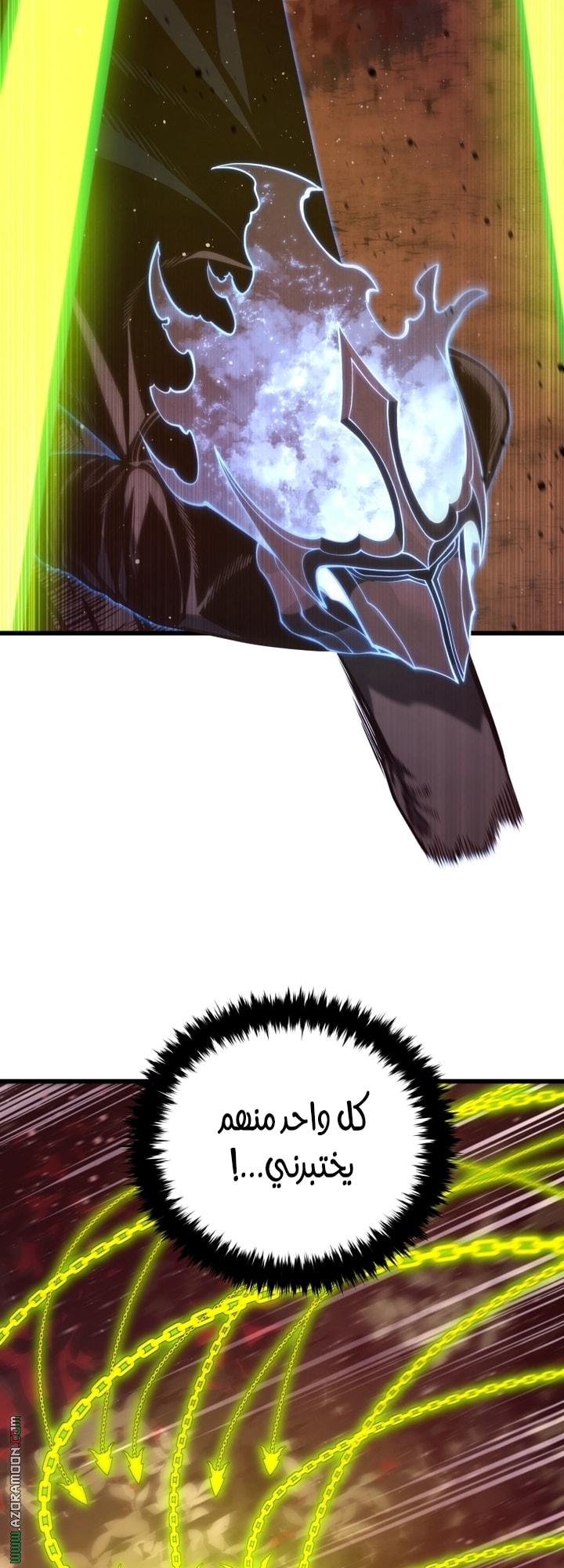 Read Swordmaster’s Youngest Son AR Manga Online