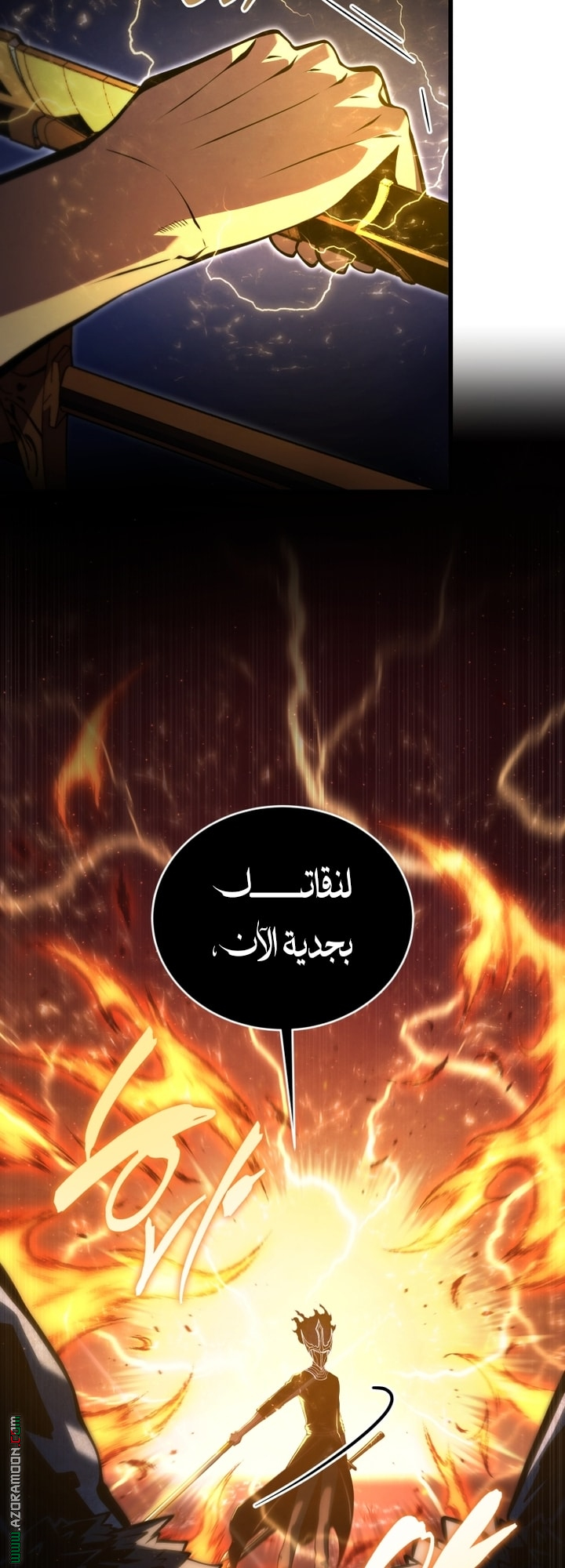 Read Swordmaster’s Youngest Son AR Manga Online