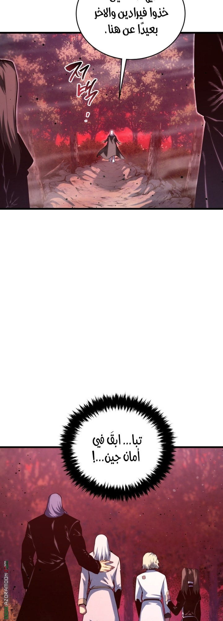 Read Swordmaster’s Youngest Son AR Manga Online