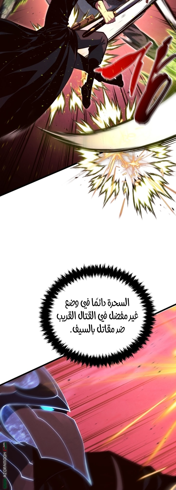 Read Swordmaster’s Youngest Son AR Manga Online