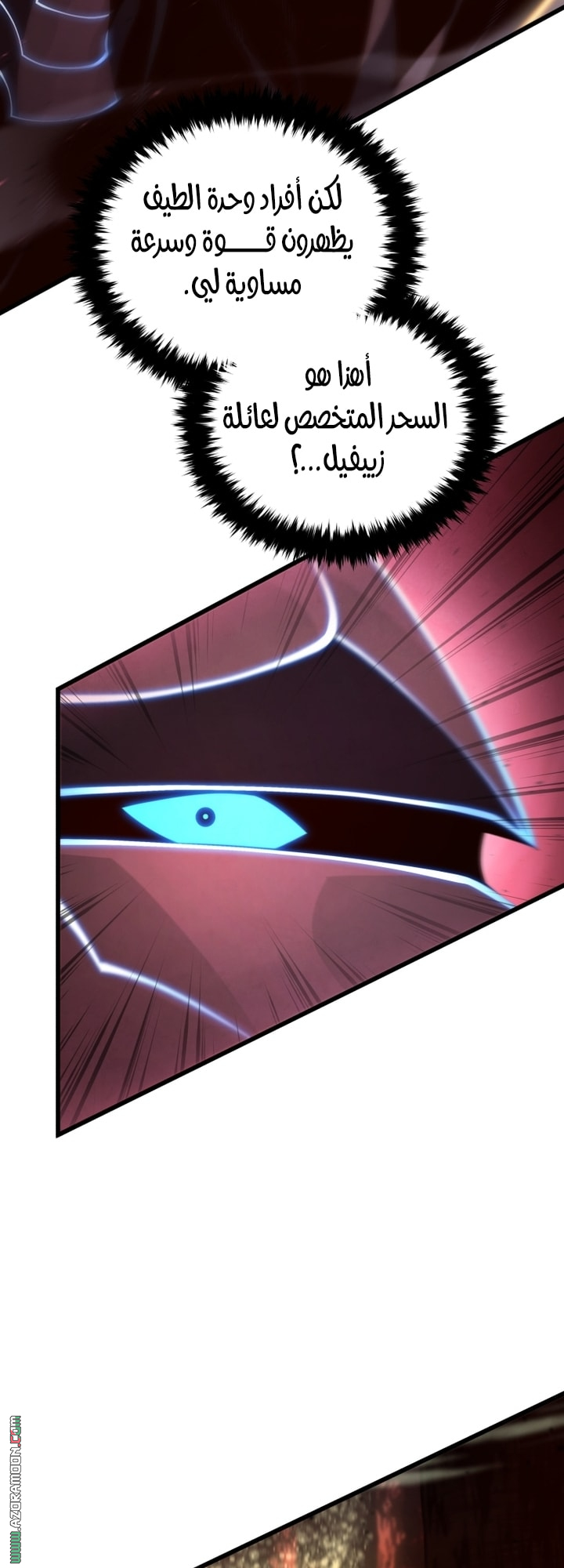 Read Swordmaster’s Youngest Son AR Manga Online