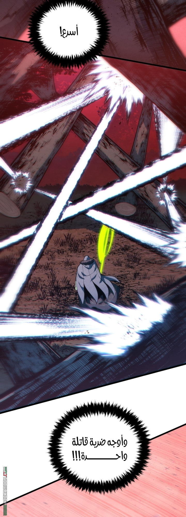 Read Swordmaster’s Youngest Son AR Manga Online