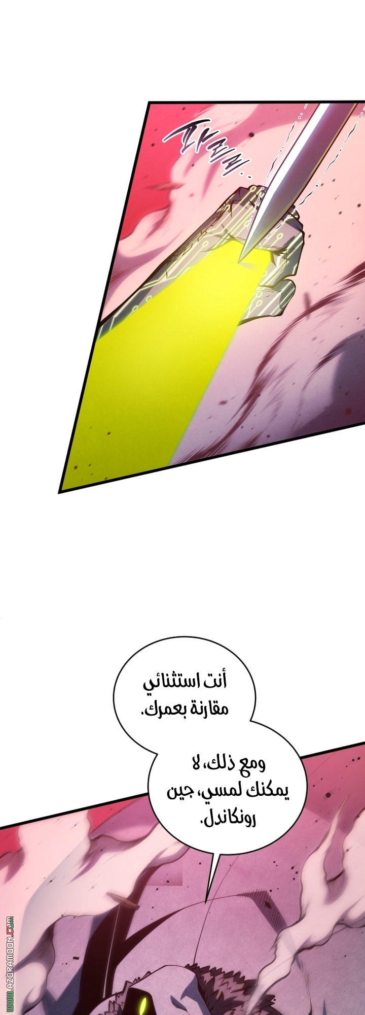 Read Swordmaster’s Youngest Son AR Manga Online