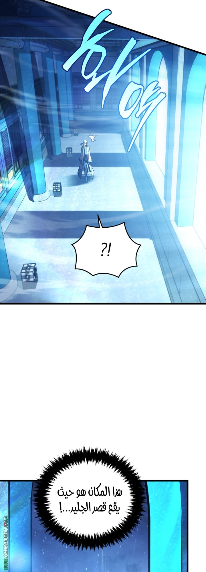 Read Swordmaster’s Youngest Son AR Manga Online