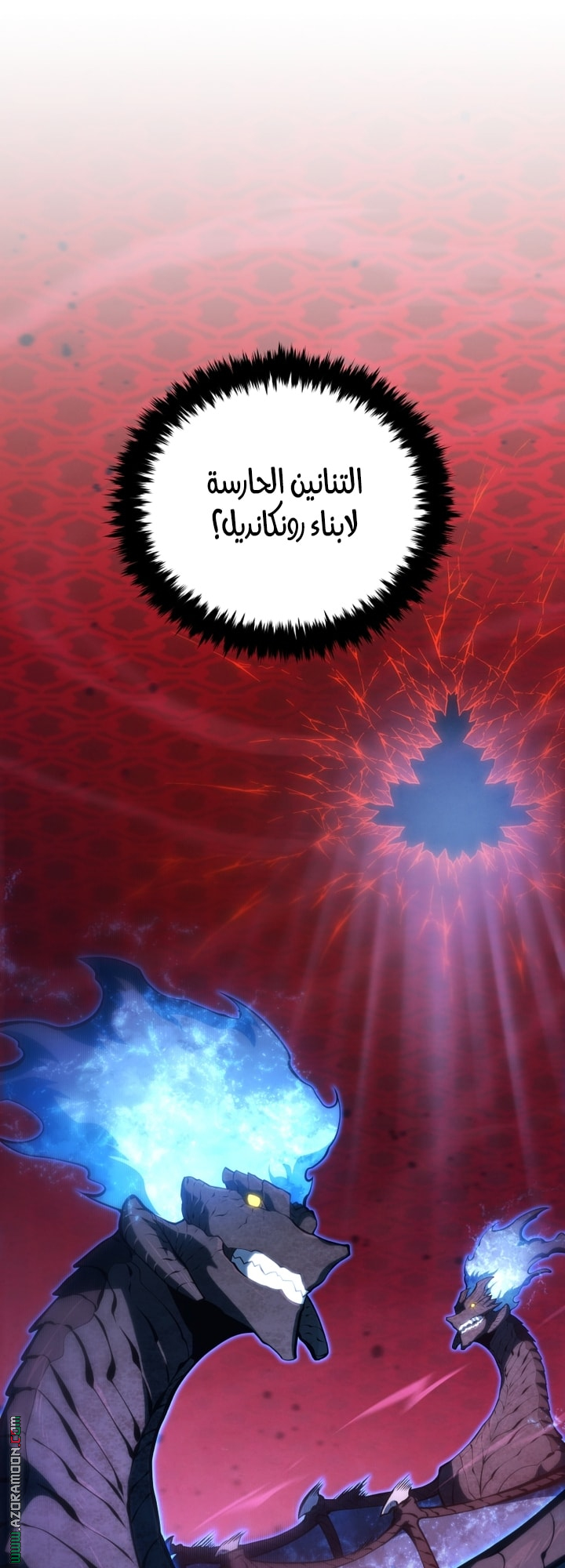 Read Swordmaster’s Youngest Son AR Manga Online