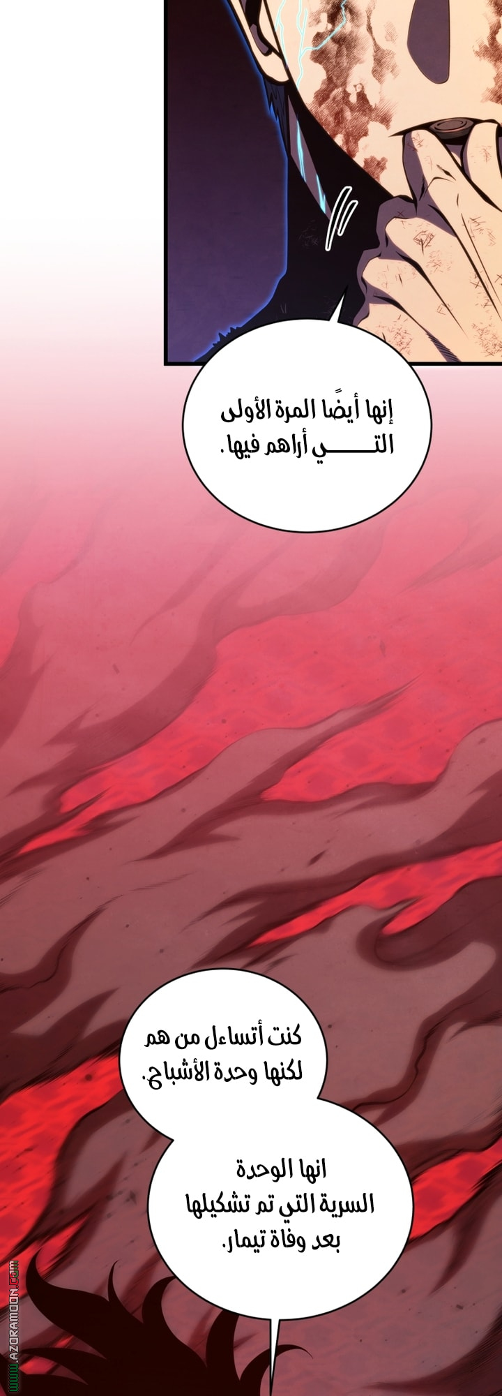 Read Swordmaster’s Youngest Son AR Manga Online