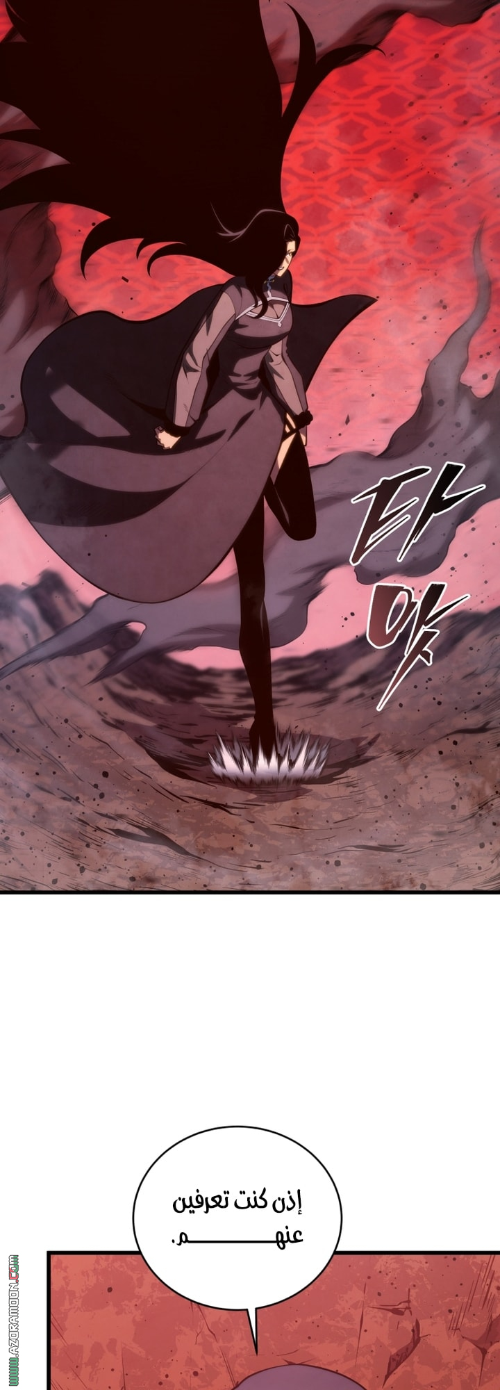 Read Swordmaster’s Youngest Son AR Manga Online