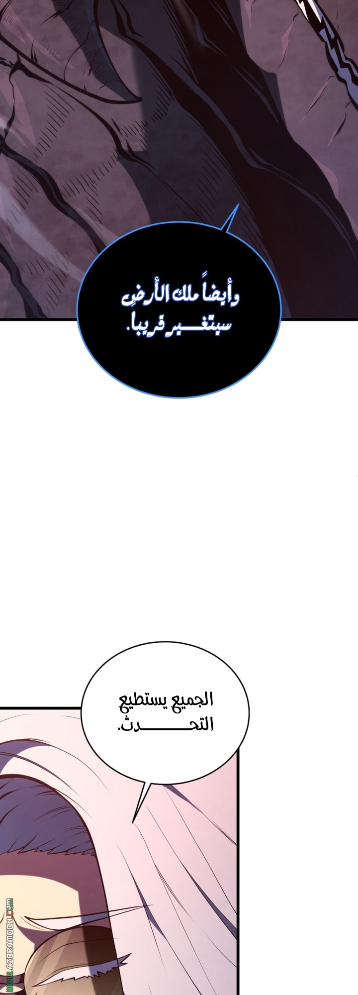 Read Swordmaster’s Youngest Son AR Manga Online