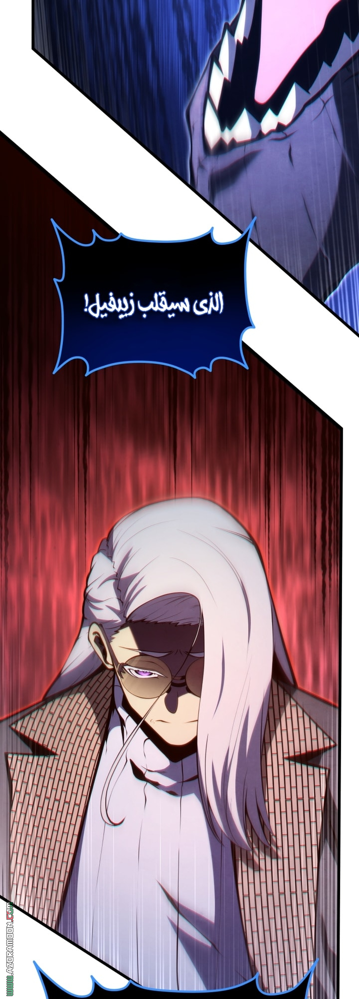 Read Swordmaster’s Youngest Son AR Manga Online