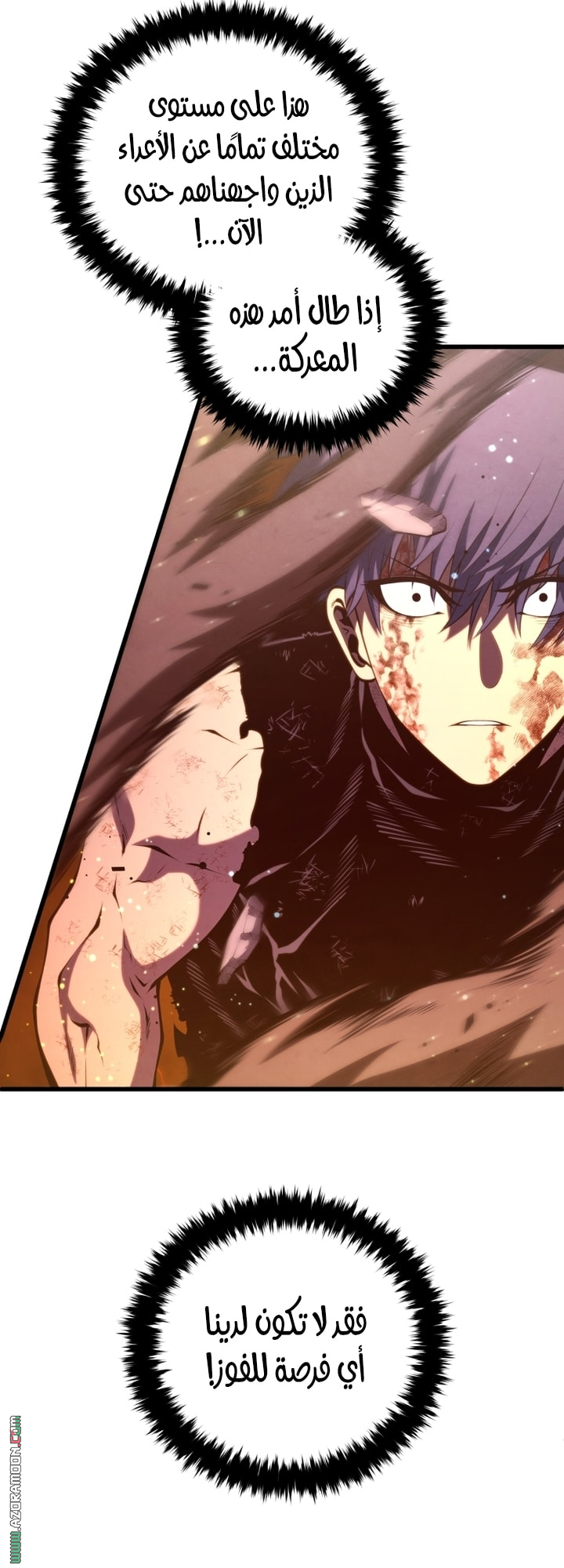 Read Swordmaster’s Youngest Son AR Manga Online