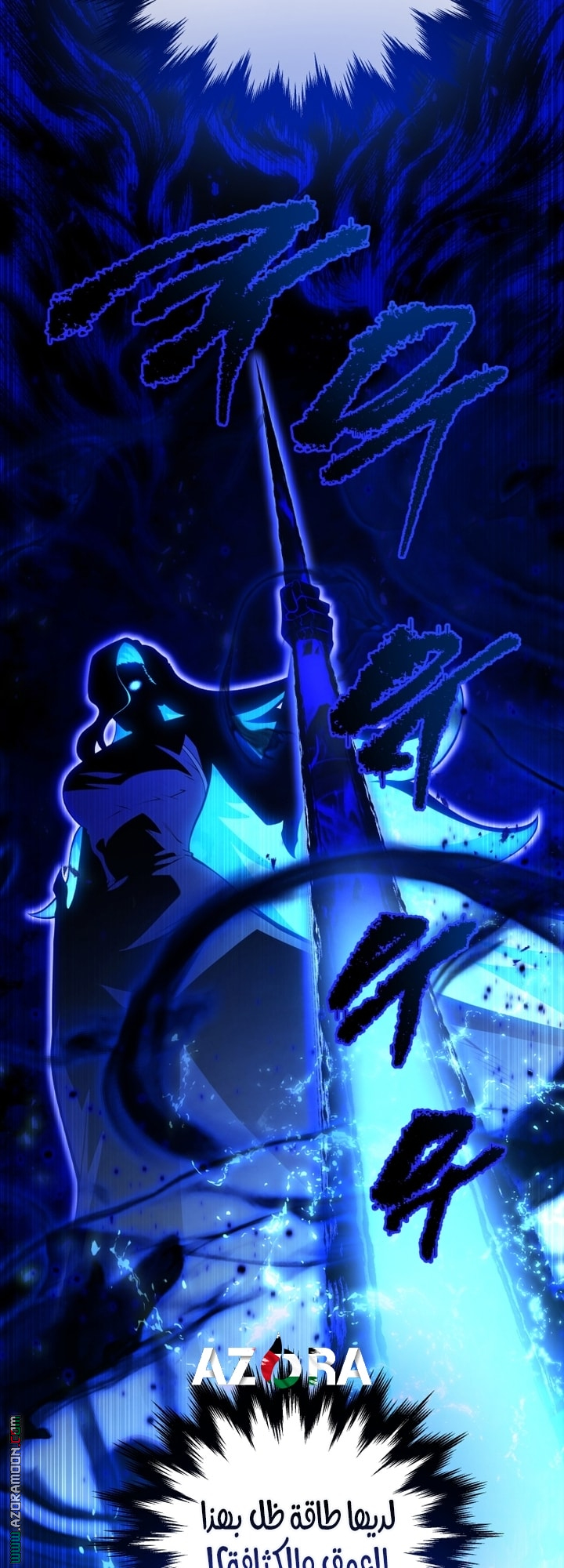 Read Swordmaster’s Youngest Son AR Manga Online