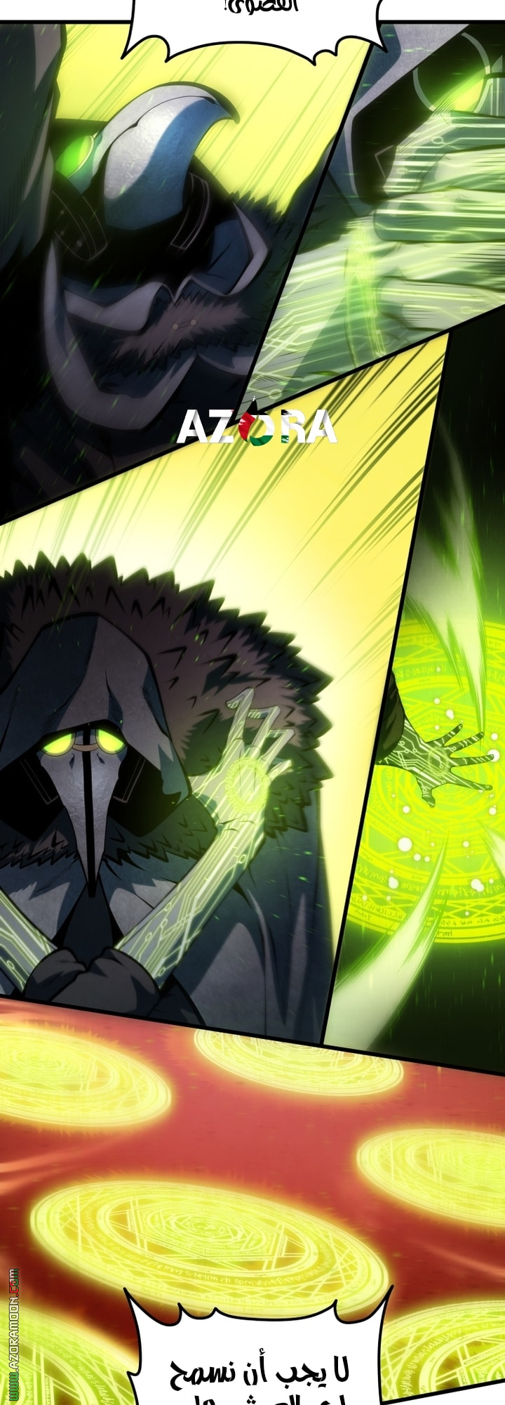 Read Swordmaster’s Youngest Son AR Manga Online