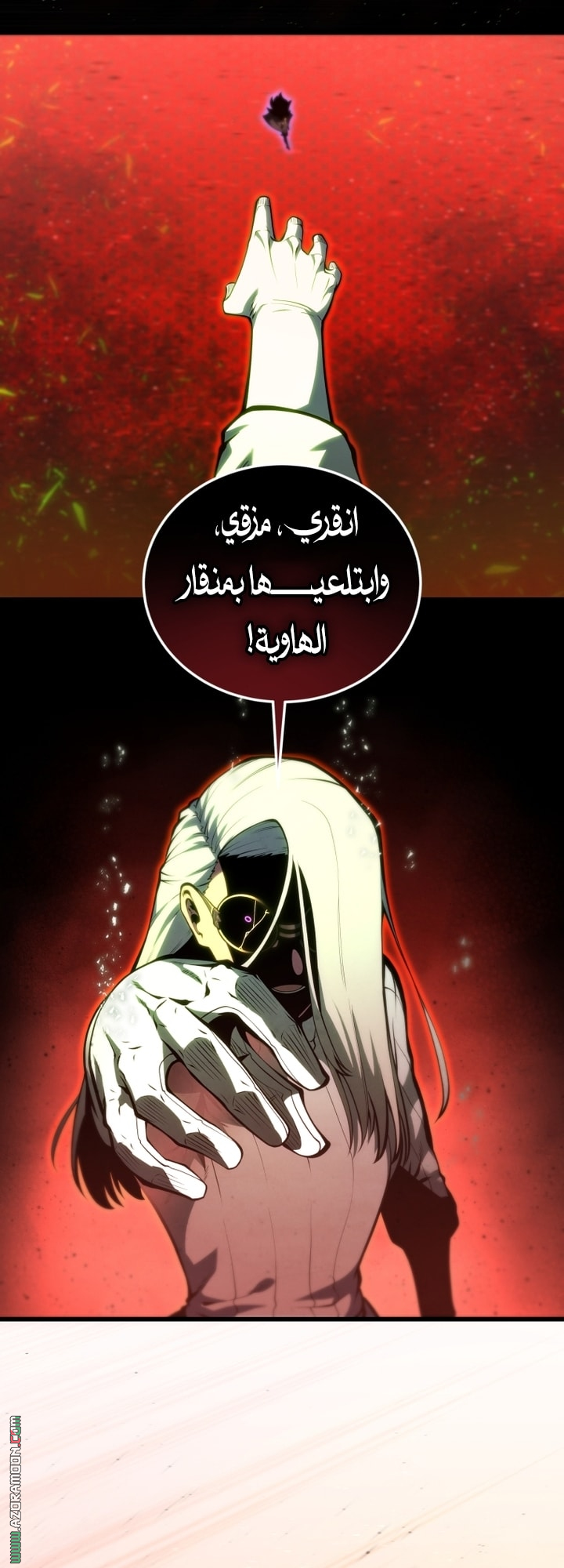 Read Swordmaster’s Youngest Son AR Manga Online