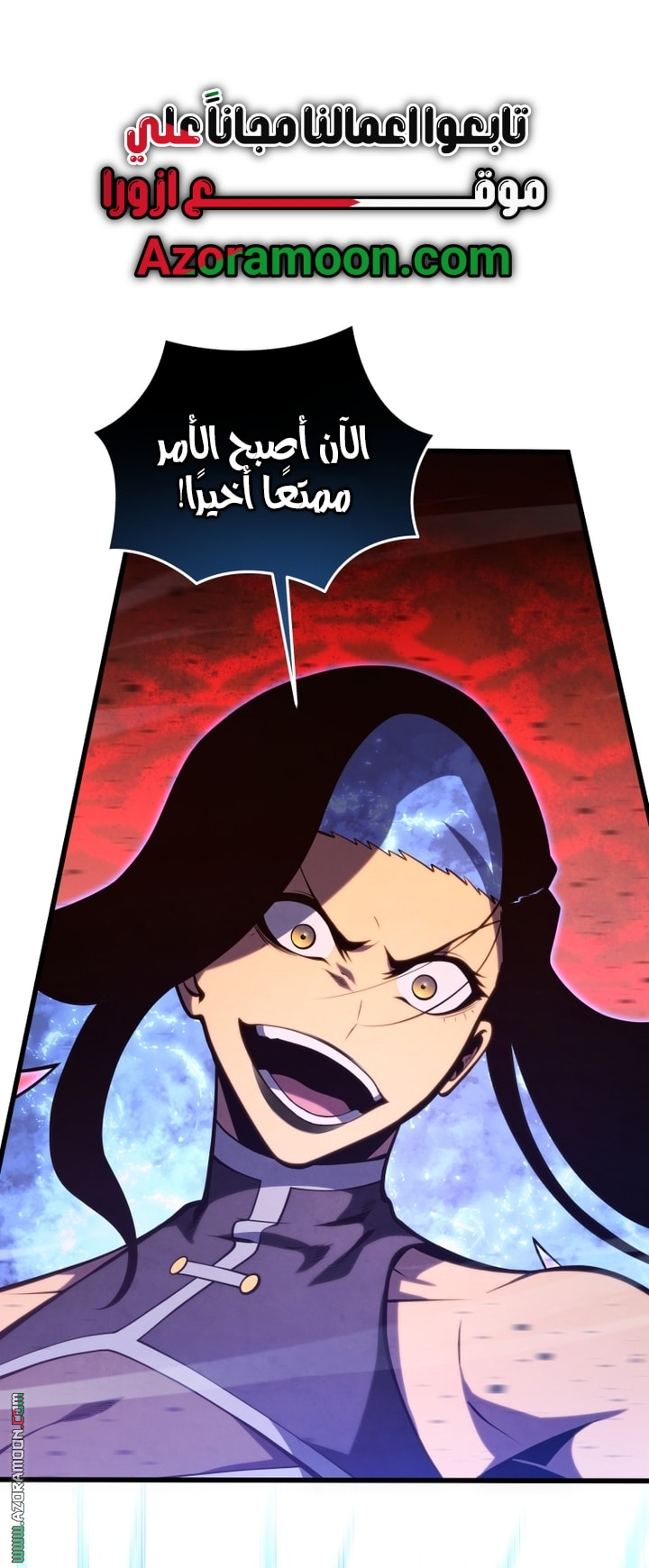 Read Swordmaster’s Youngest Son AR Manga Online