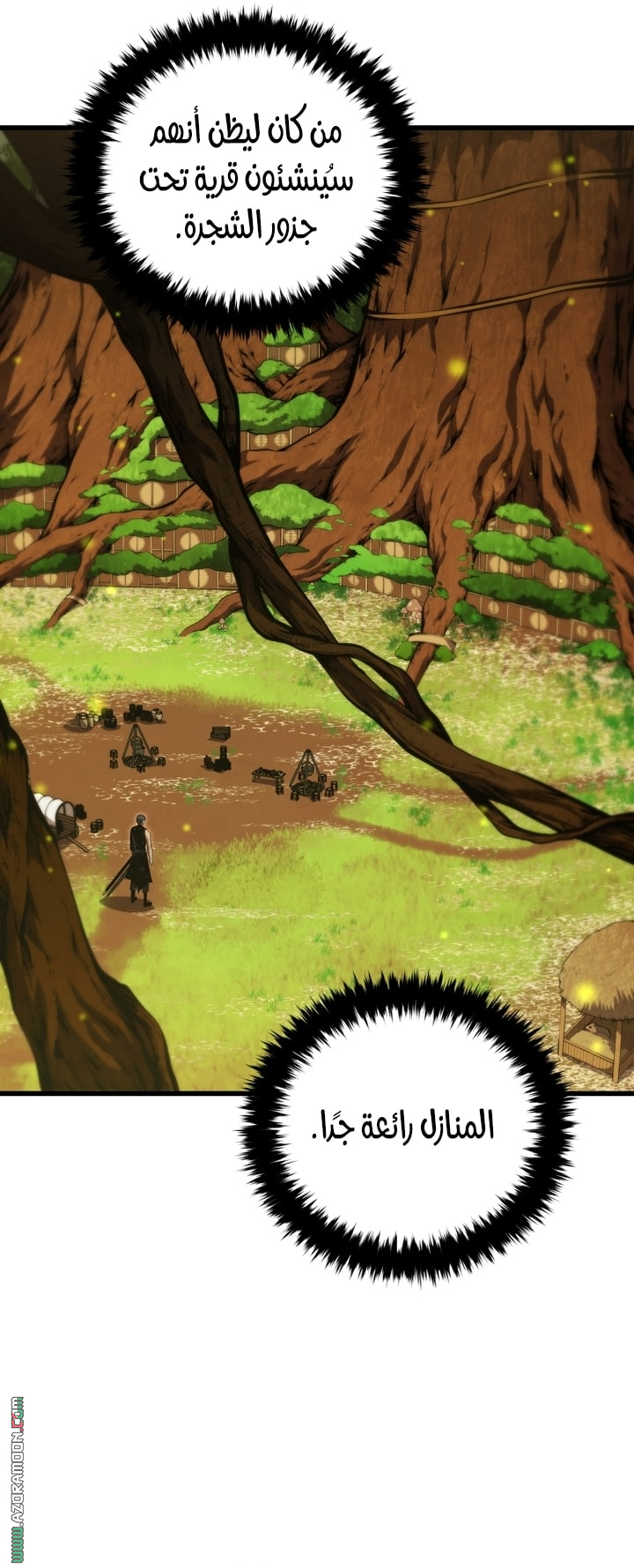 Read Swordmaster’s Youngest Son AR Manga Online