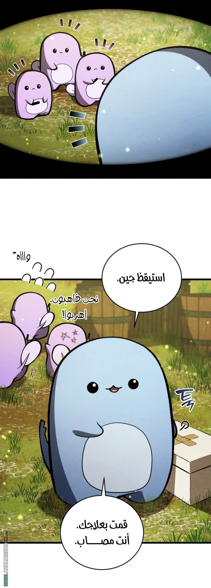 Read Swordmaster’s Youngest Son AR Manga Online