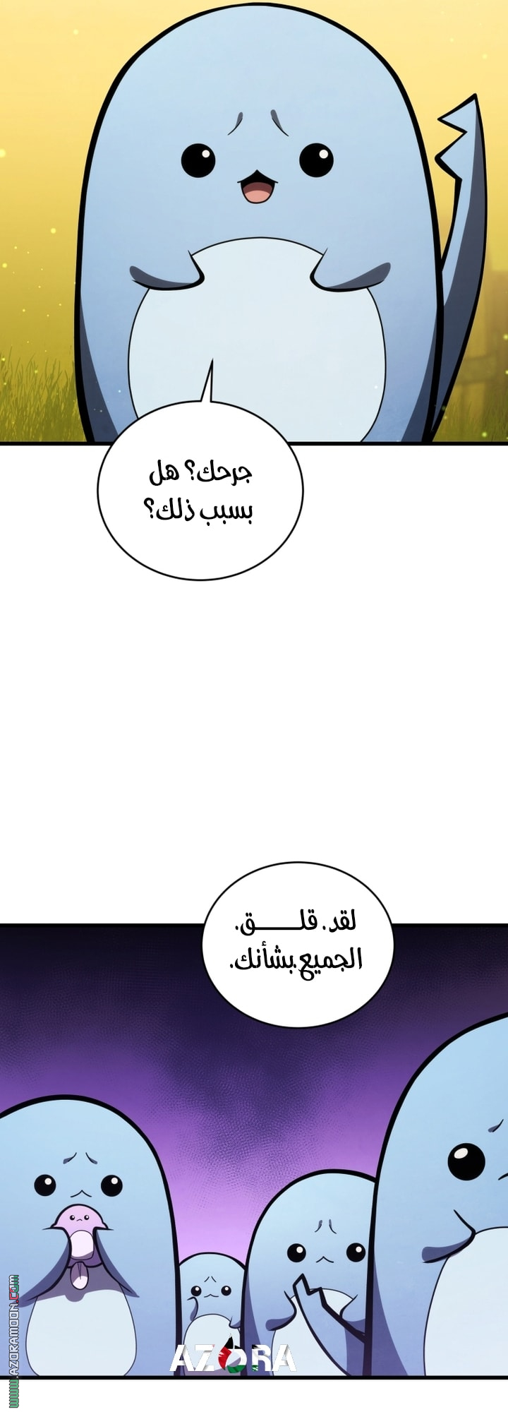 Read Swordmaster’s Youngest Son AR Manga Online