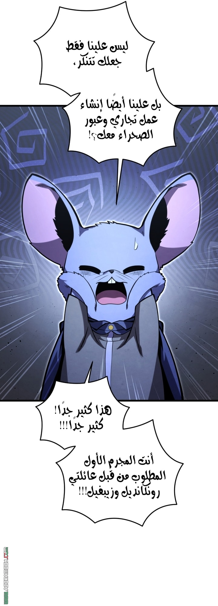 Read Swordmaster’s Youngest Son AR Manga Online