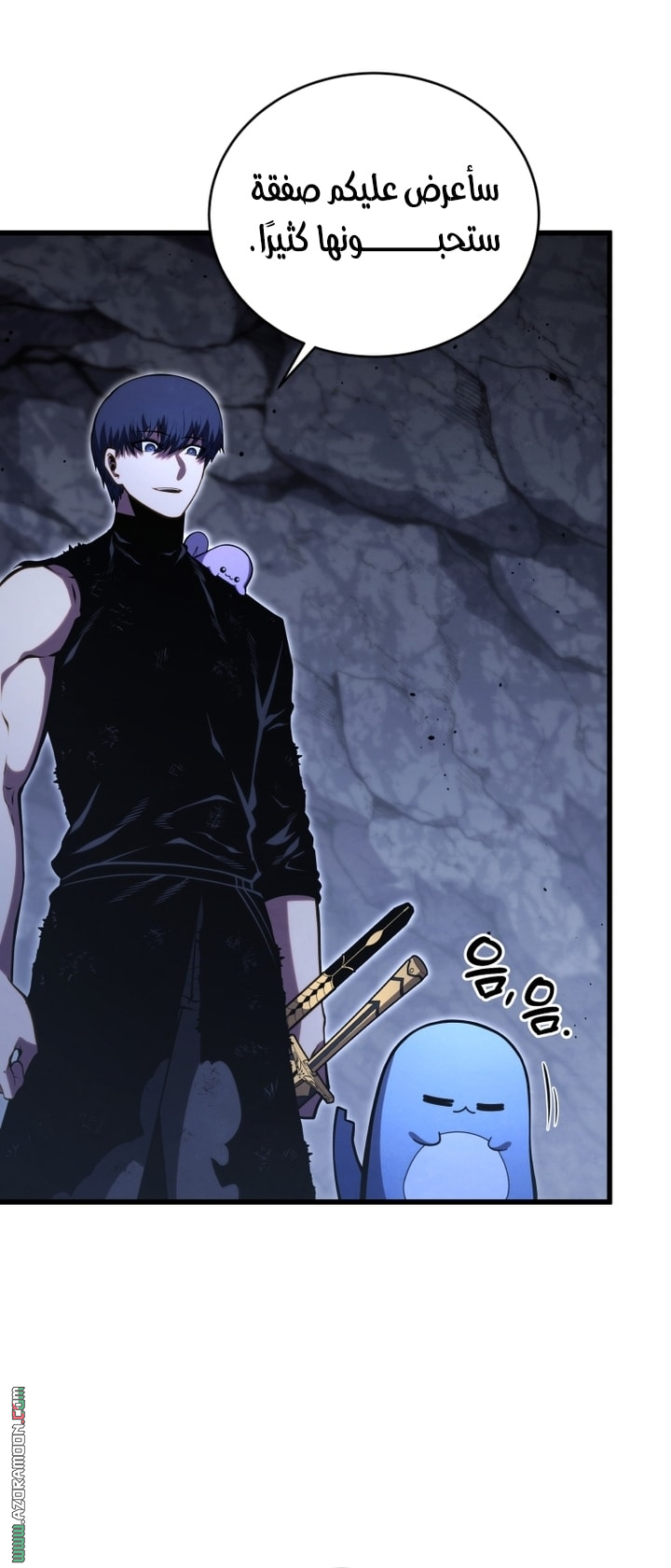 Read Swordmaster’s Youngest Son AR Manga Online