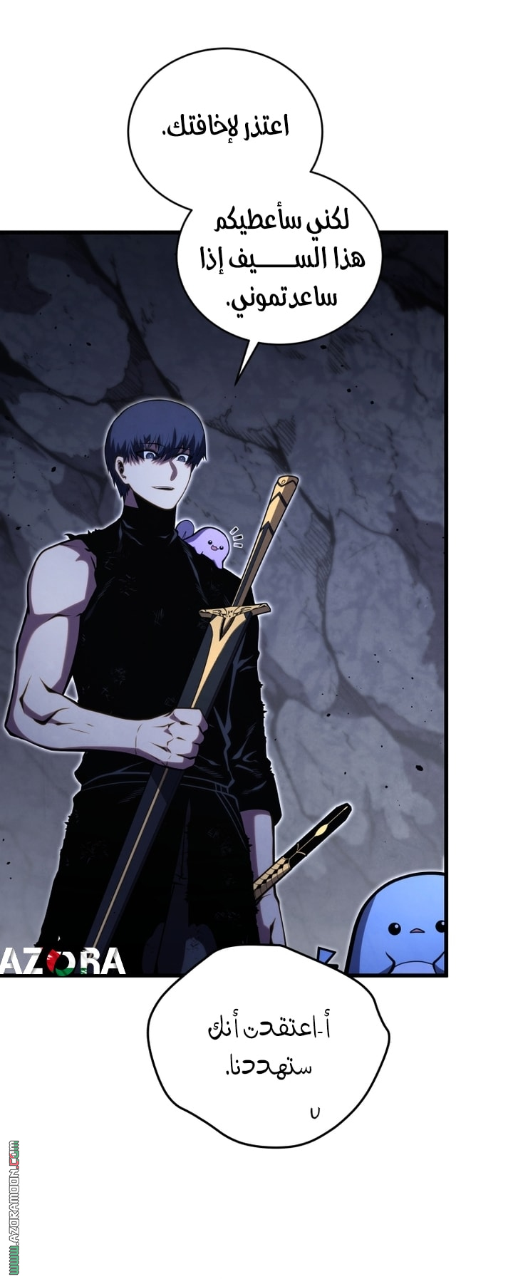 Read Swordmaster’s Youngest Son AR Manga Online