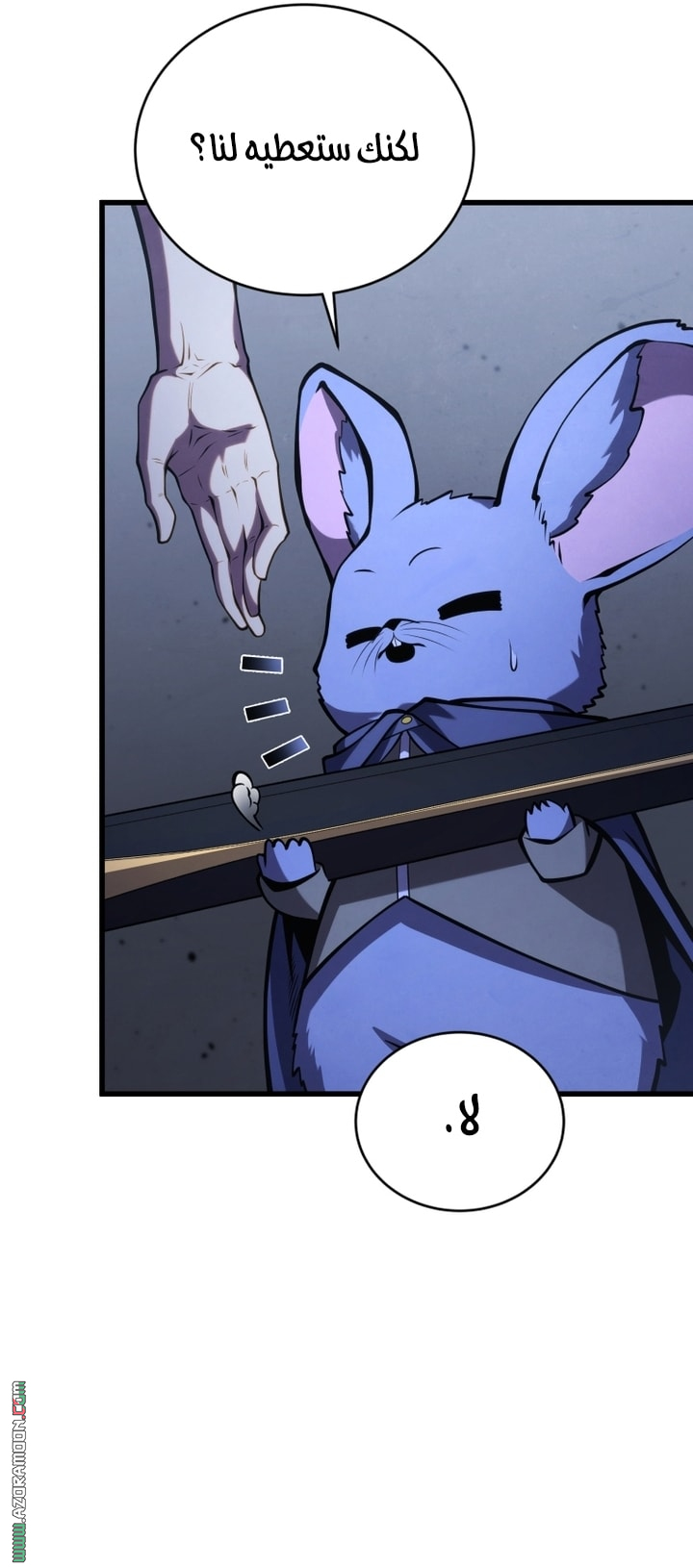 Read Swordmaster’s Youngest Son AR Manga Online