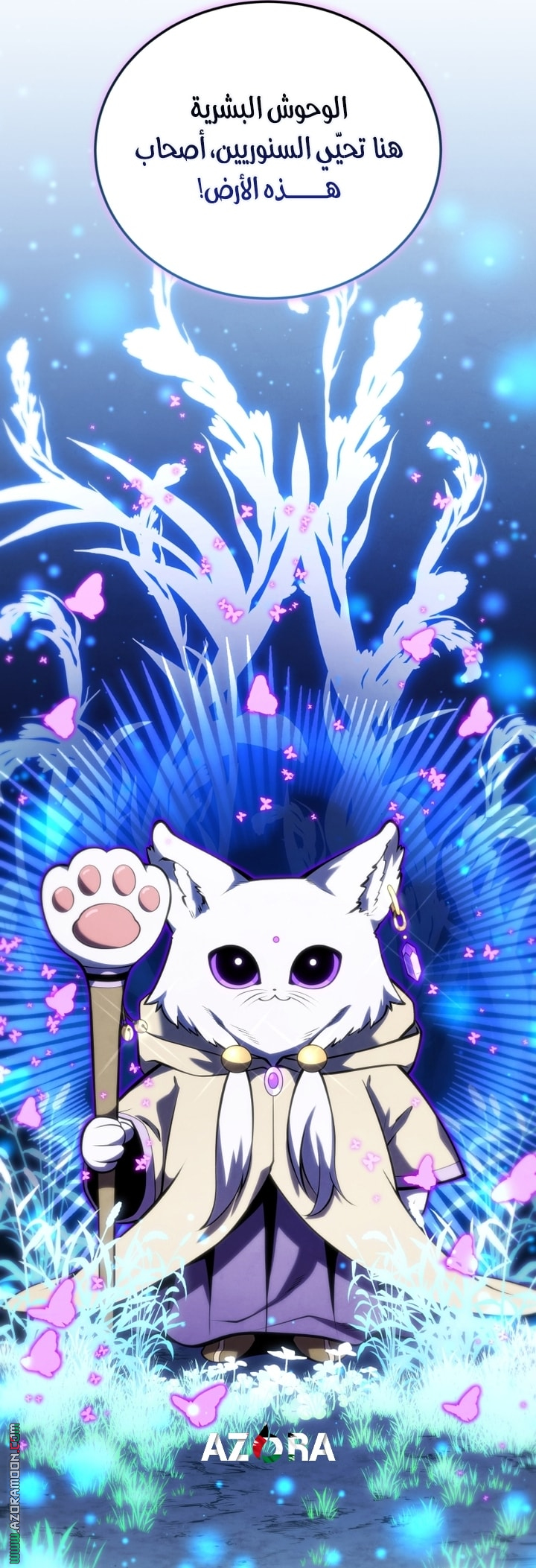 Read Swordmaster’s Youngest Son AR Manga Online