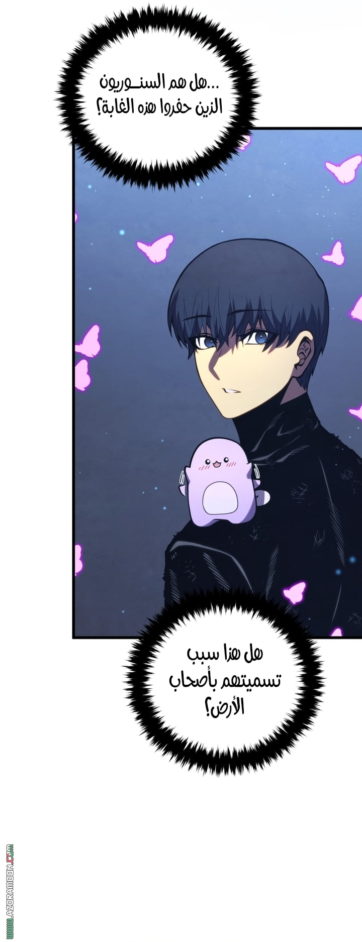 Read Swordmaster’s Youngest Son AR Manga Online