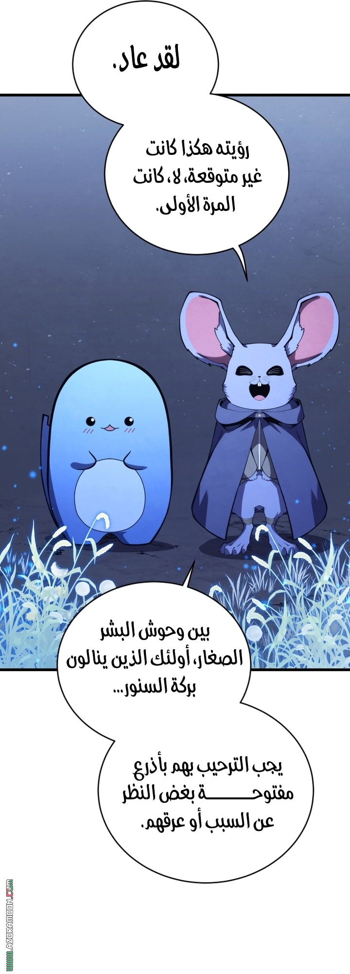 Read Swordmaster’s Youngest Son AR Manga Online