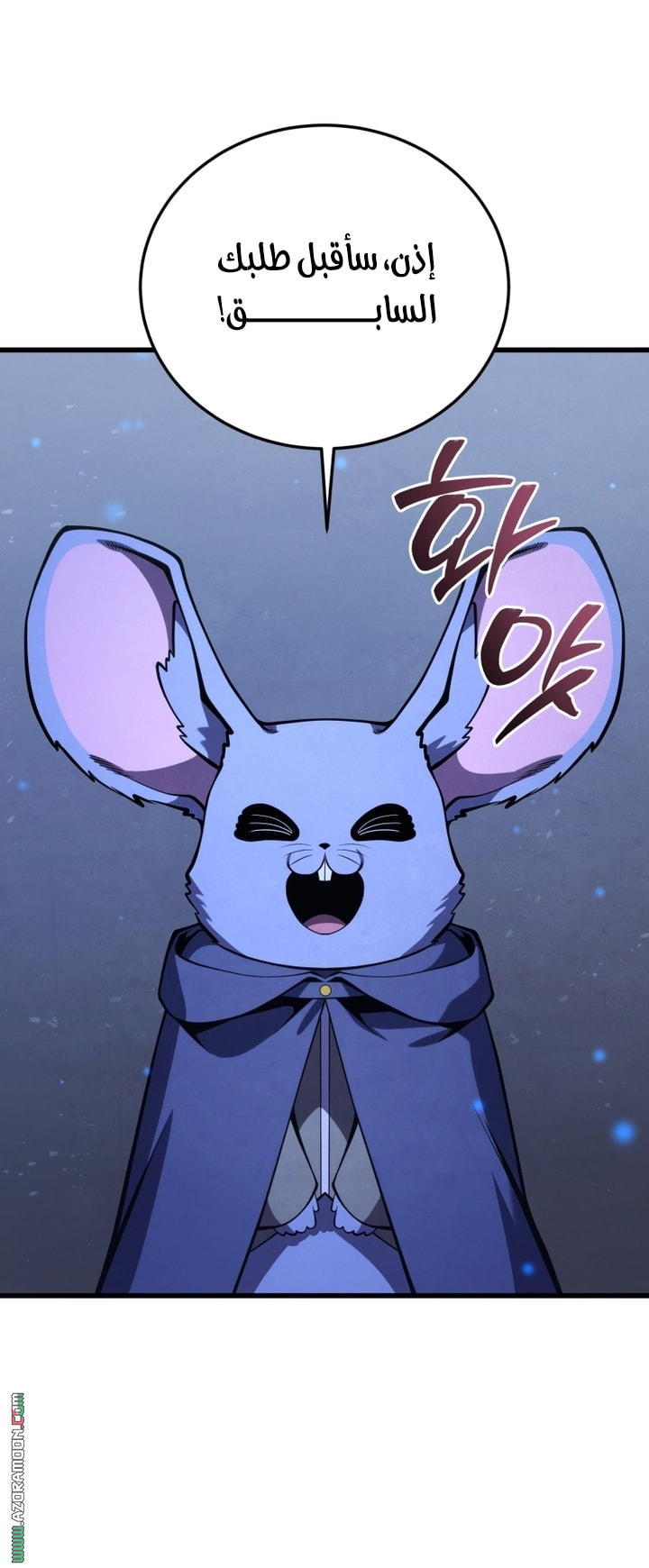 Read Swordmaster’s Youngest Son AR Manga Online