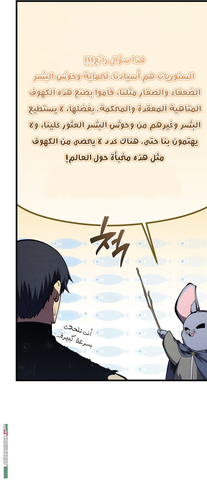 Read Swordmaster’s Youngest Son AR Manga Online