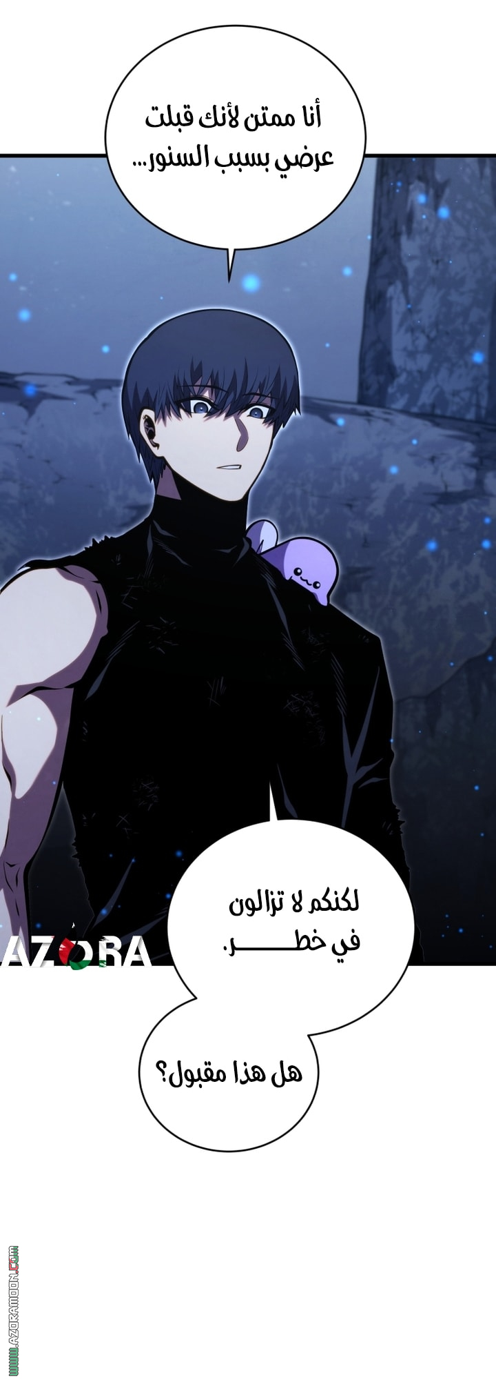 Read Swordmaster’s Youngest Son AR Manga Online