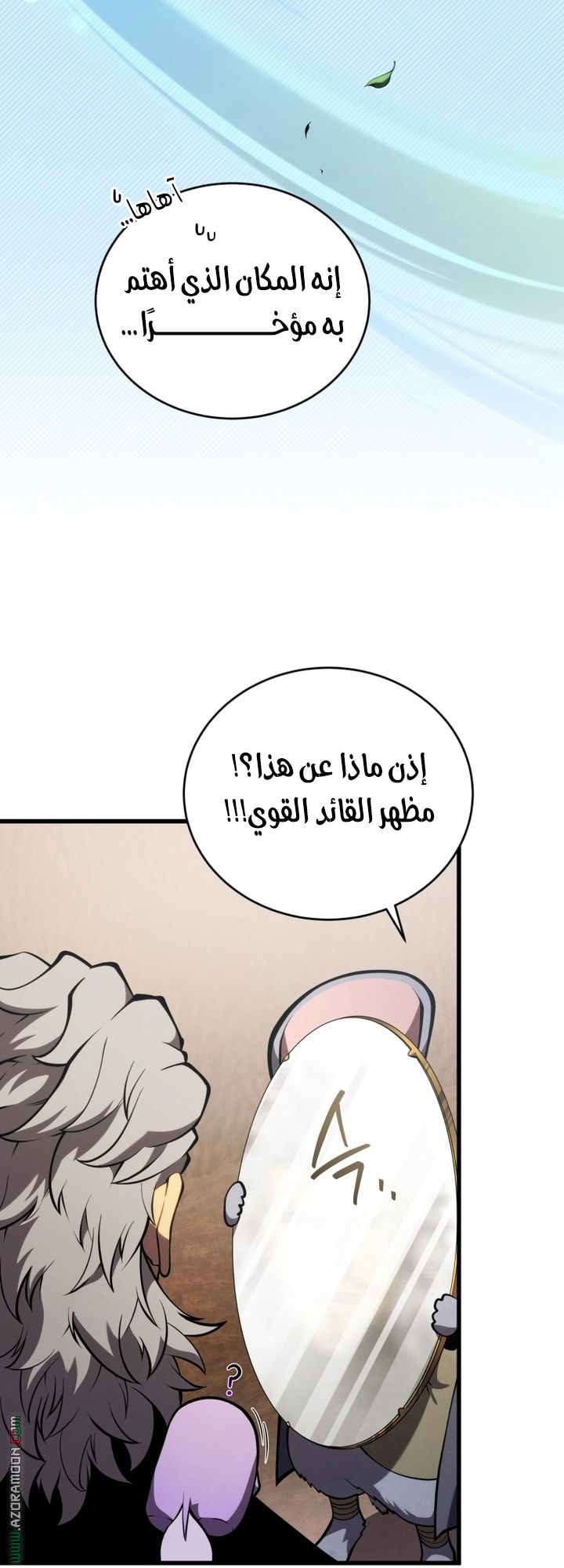 Read Swordmaster’s Youngest Son AR Manga Online