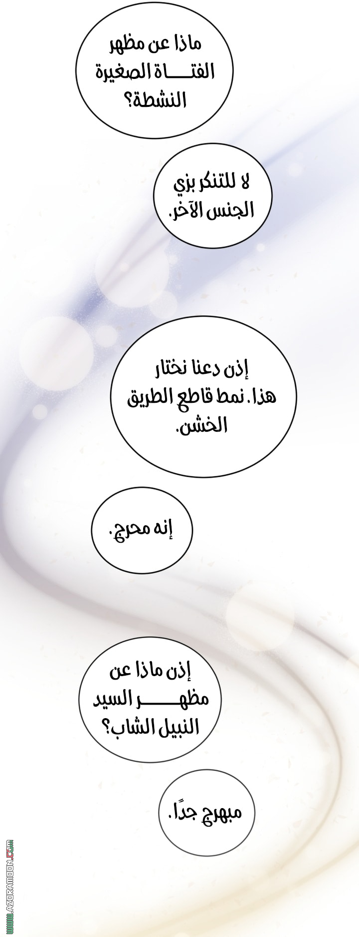 Read Swordmaster’s Youngest Son AR Manga Online