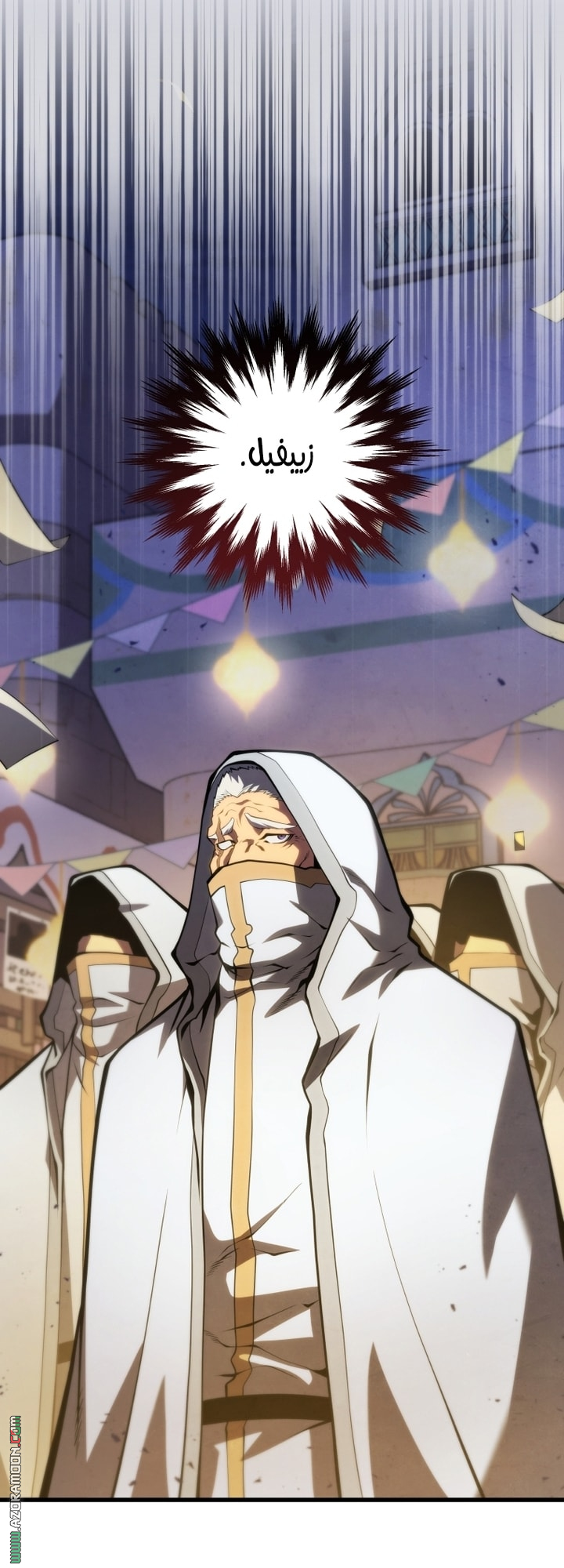 Read Swordmaster’s Youngest Son AR Manga Online