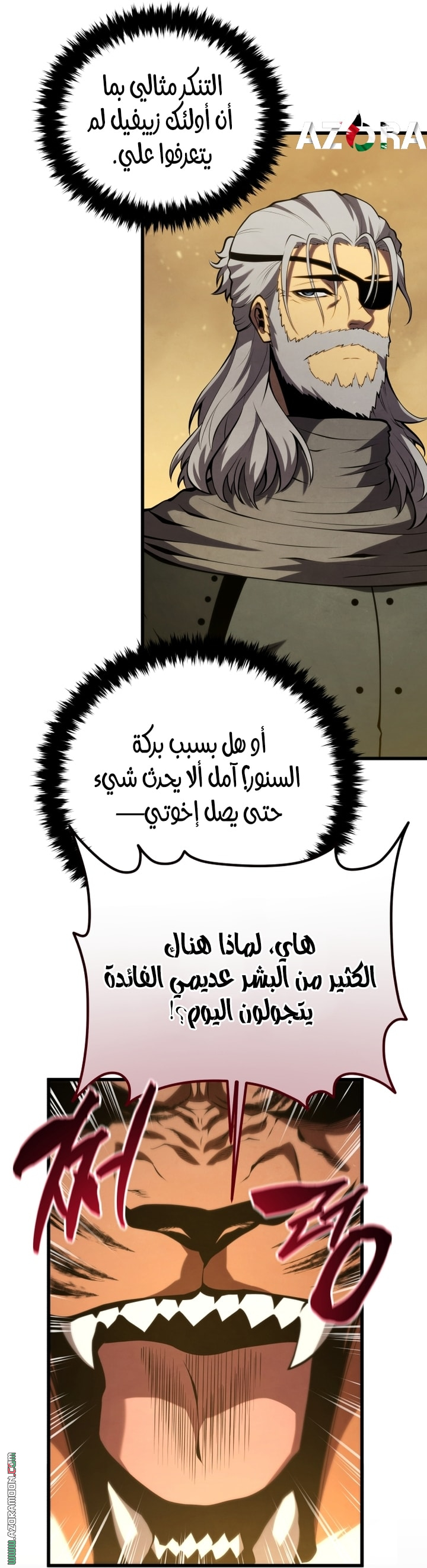 Read Swordmaster’s Youngest Son AR Manga Online