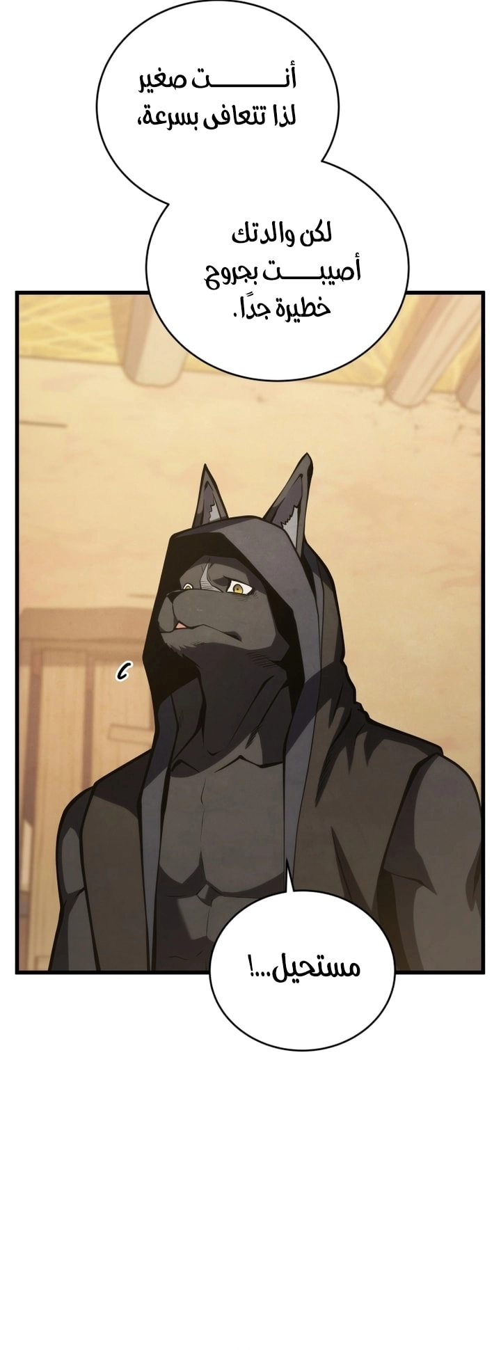 Read Swordmaster’s Youngest Son AR Manga Online