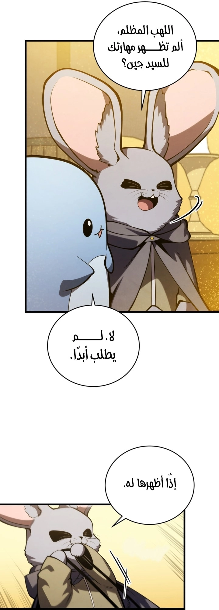 Read Swordmaster’s Youngest Son AR Manga Online