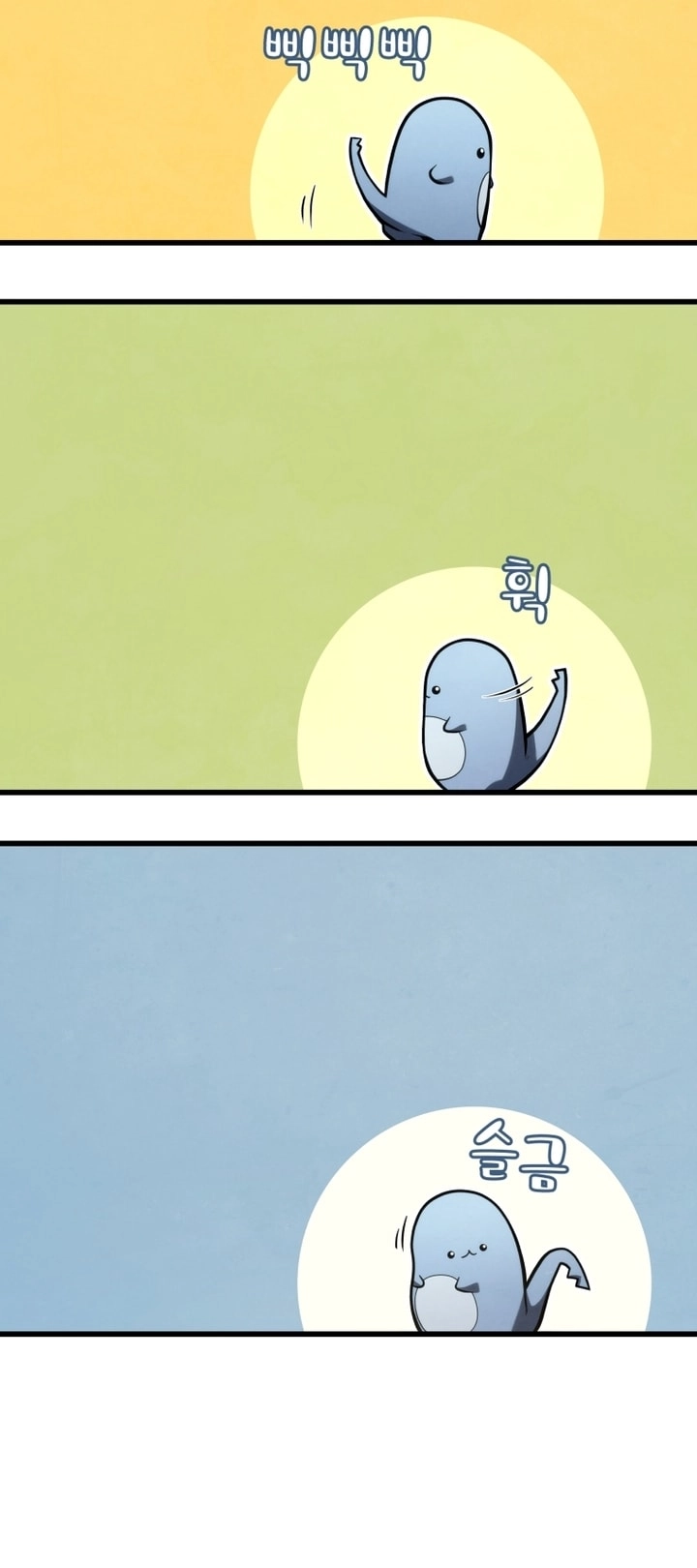 Read Swordmaster’s Youngest Son AR Manga Online