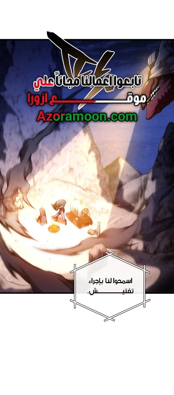 Read Swordmaster’s Youngest Son AR Manga Online