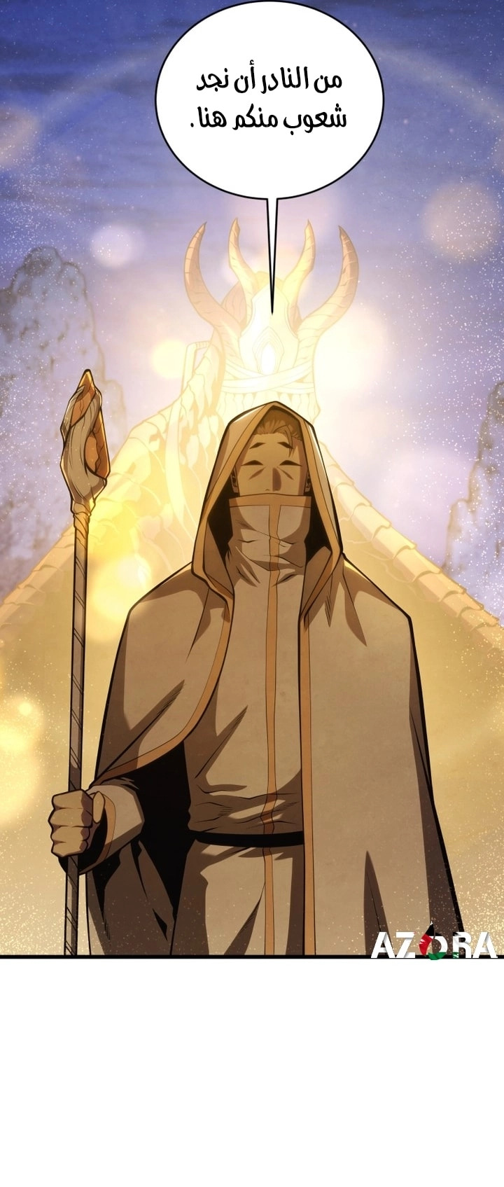 Read Swordmaster’s Youngest Son AR Manga Online